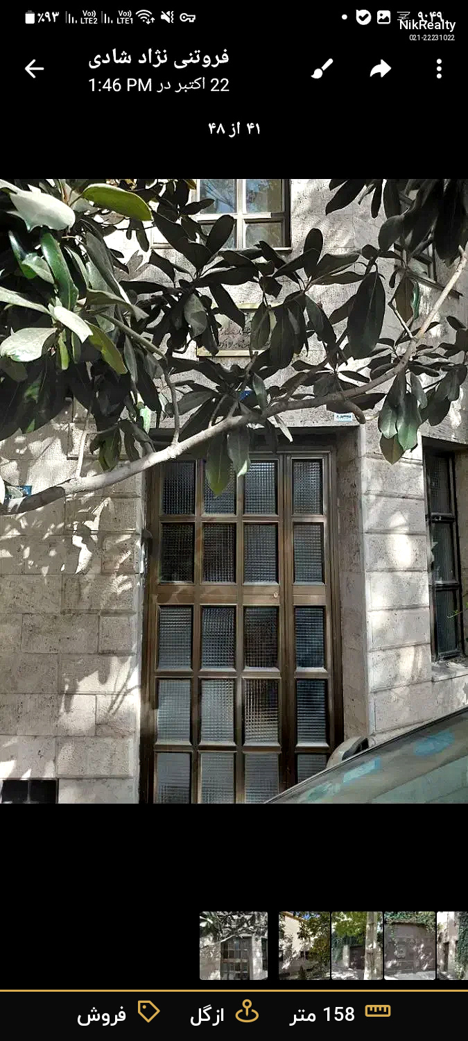 فروش آپارتمان 158 متری در ازگل - ملک  در  - تصویر 5