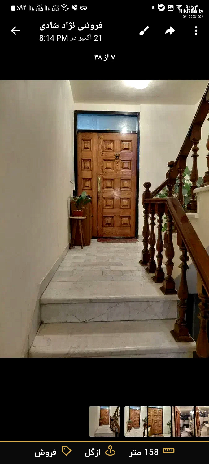 فروش آپارتمان 158 متری در ازگل - ملک  در  - تصویر 10