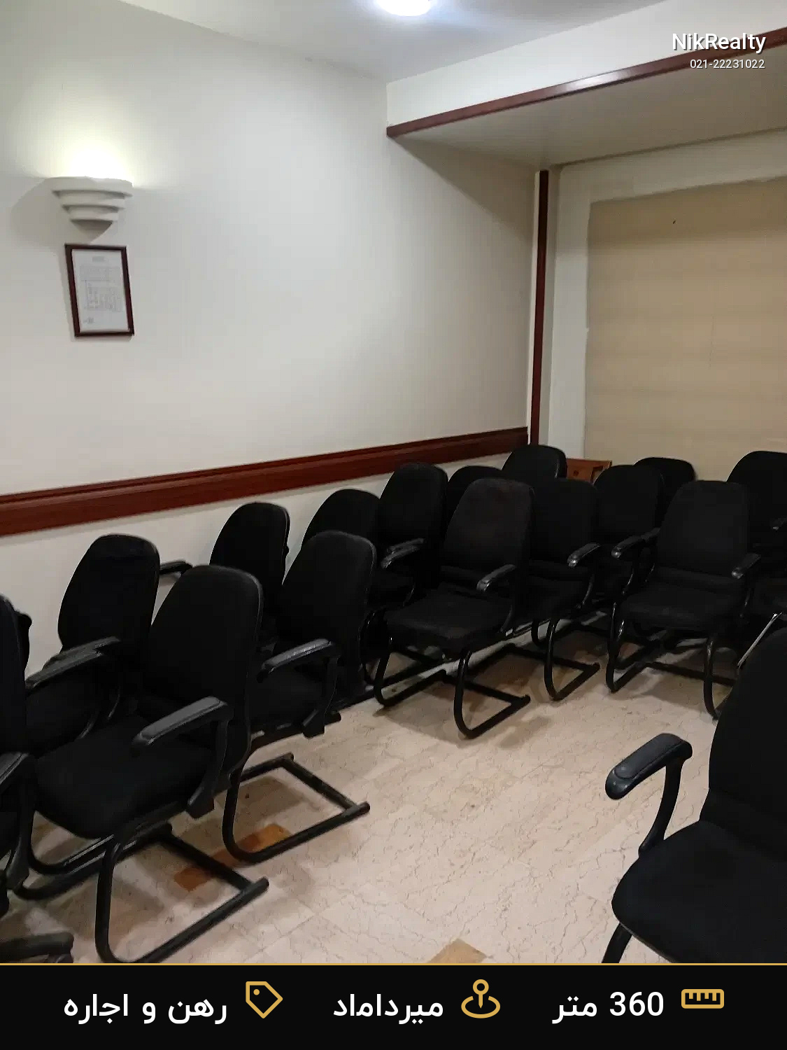 رهن و اجاره اداری 360 متری در میرداماد - ملک  در  - تصویر 3