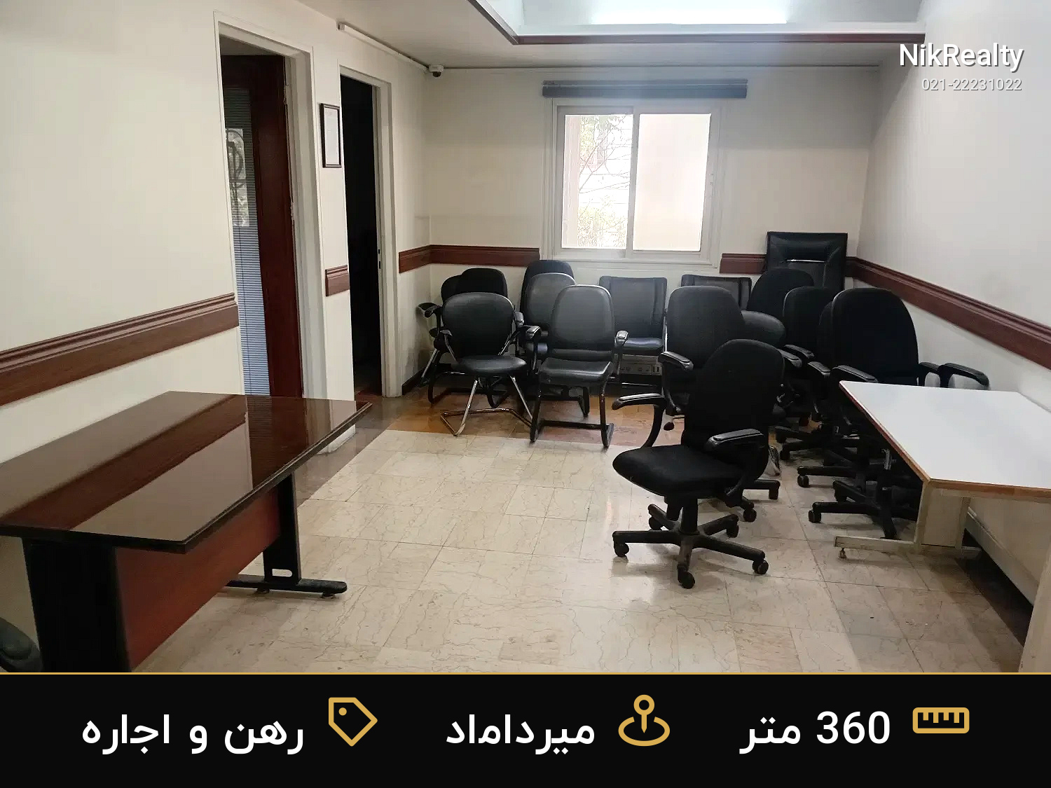 رهن و اجاره اداری 360 متری در میرداماد - ملک  در  - تصویر 5