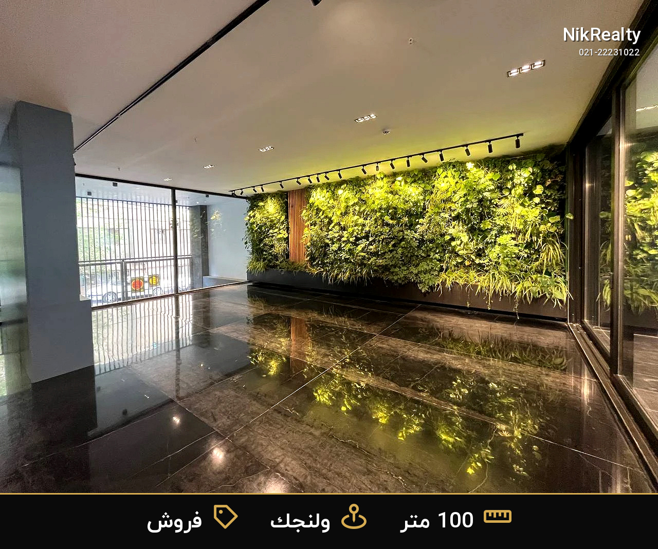 فروش آپارتمان نوساز در ولنجک امیر آبادی - ملک  در آمیر آبادی - تصویر 6
