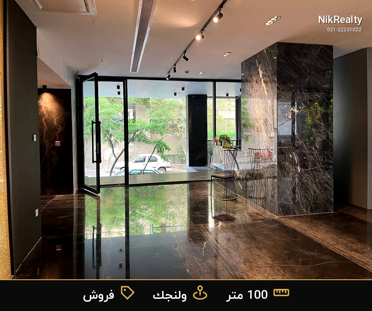 فروش آپارتمان نوساز در ولنجک امیر آبادی - ملک  در آمیر آبادی - تصویر 11