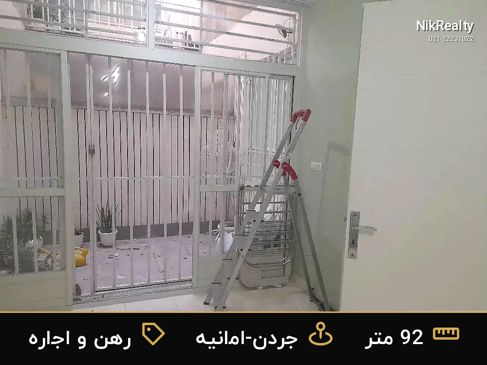 رهن و اجاره آپارتمان 92 متری در جردن-امانیه - ملک  در  - تصویر 6