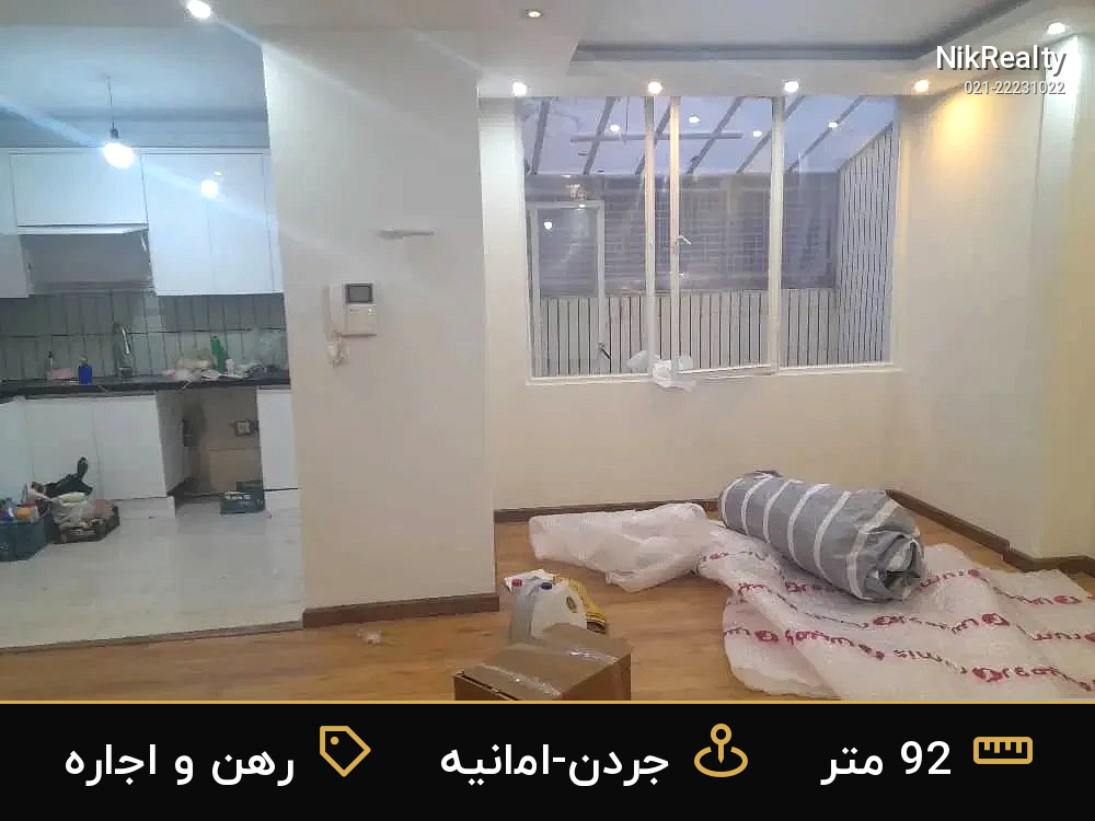 رهن و اجاره آپارتمان 92 متری در جردن-امانیه - ملک  در  - تصویر 7