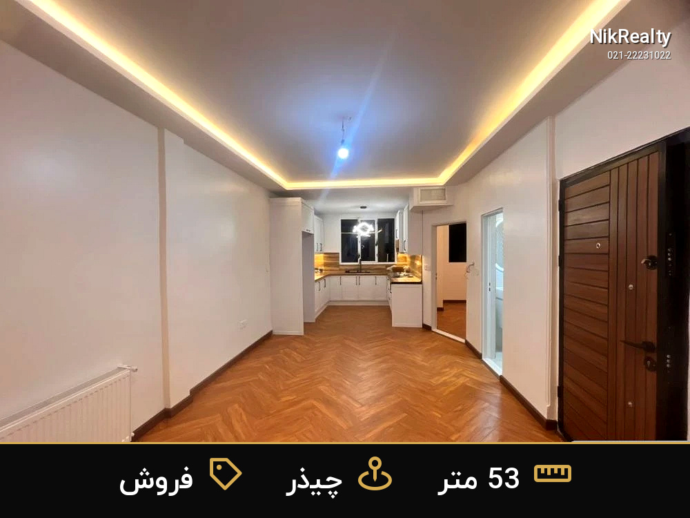 فروش آپارتمان 53 متری در چیذر - ملک  در  - تصویر 2