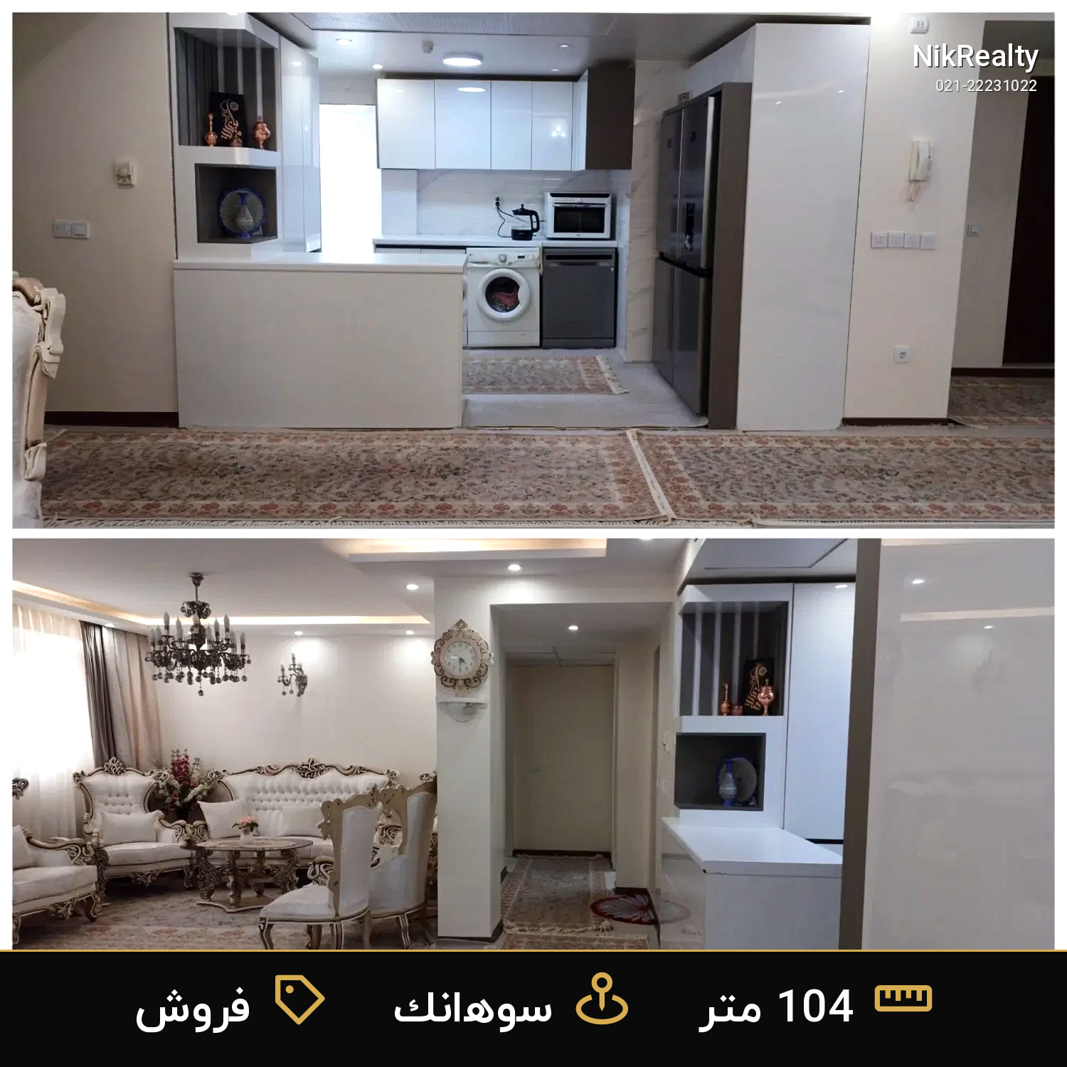 فروش آپارتمان 104 متری در سوهانک - ملک  در  - تصویر 1