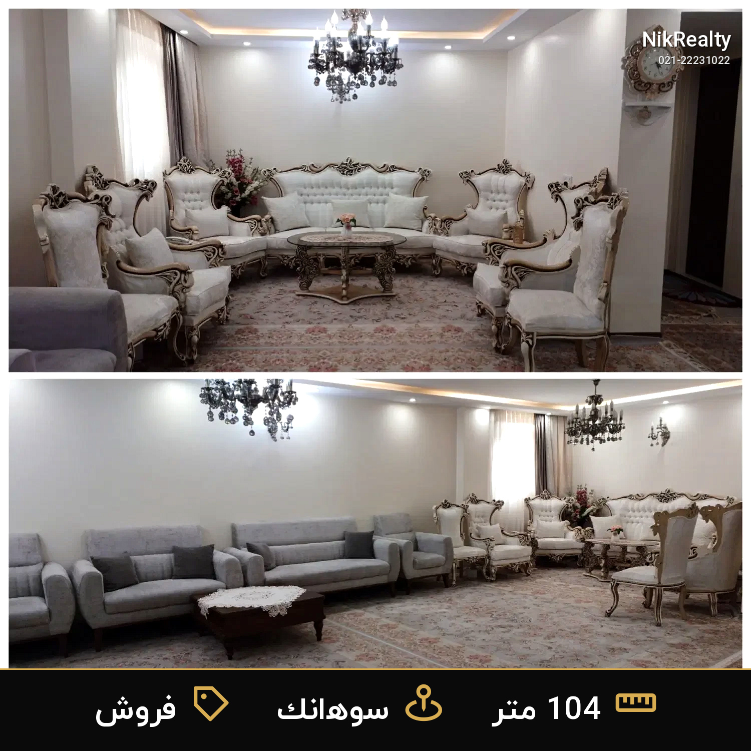 فروش آپارتمان 104 متری در سوهانک - ملک  در  - تصویر 2