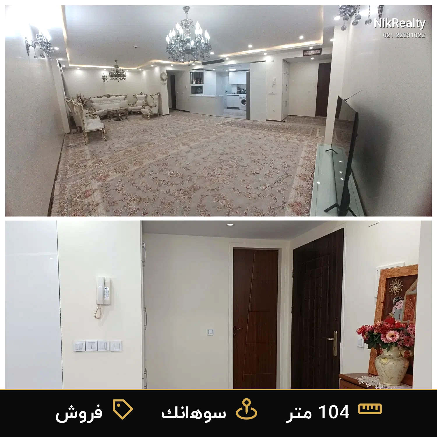 فروش آپارتمان 104 متری در سوهانک - ملک  در  - تصویر 4