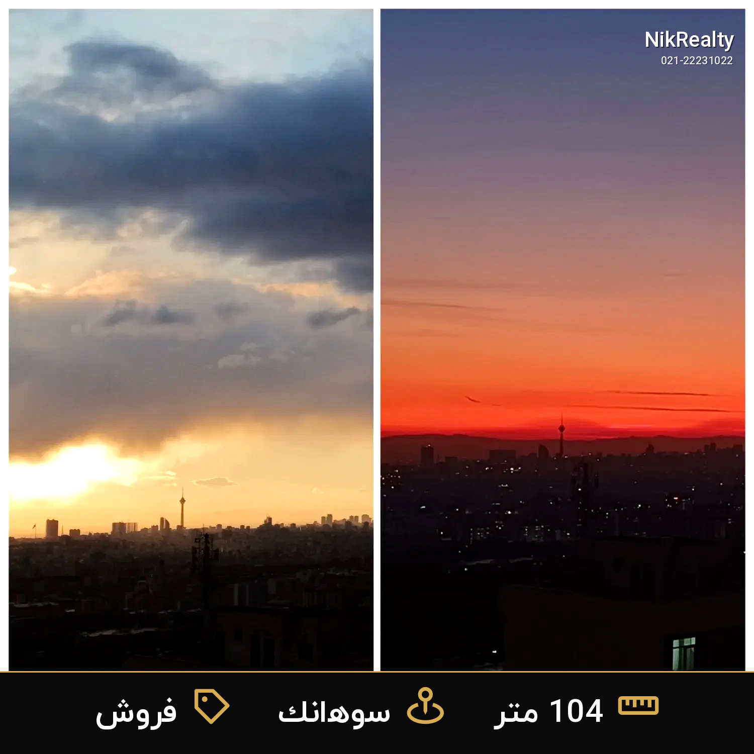 فروش آپارتمان 104 متری در سوهانک - ملک  در  - تصویر 5