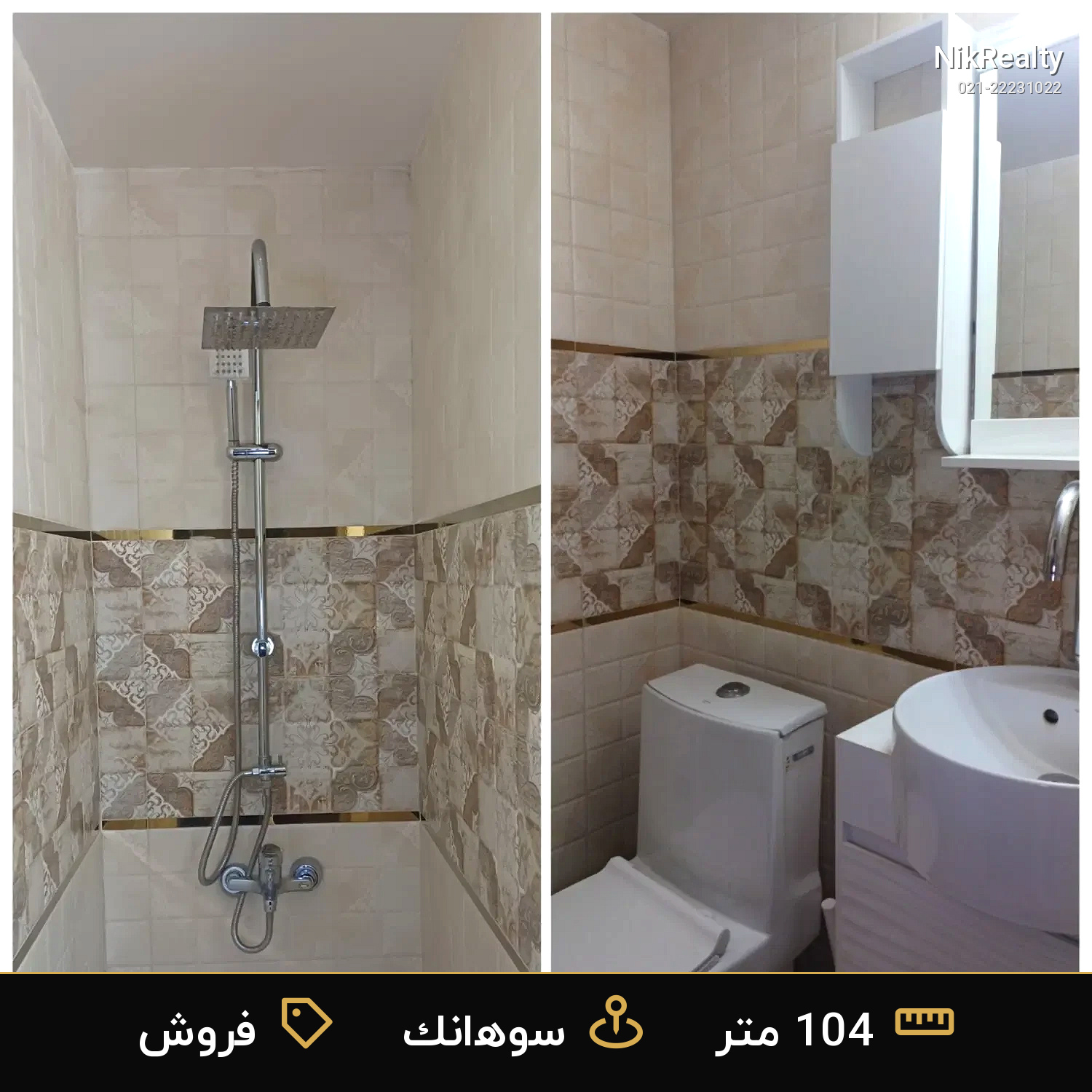 فروش آپارتمان 104 متری در سوهانک - ملک  در  - تصویر 6