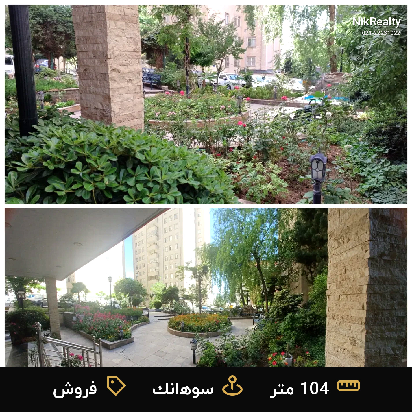 فروش آپارتمان 104 متری در سوهانک - ملک  در  - تصویر 8