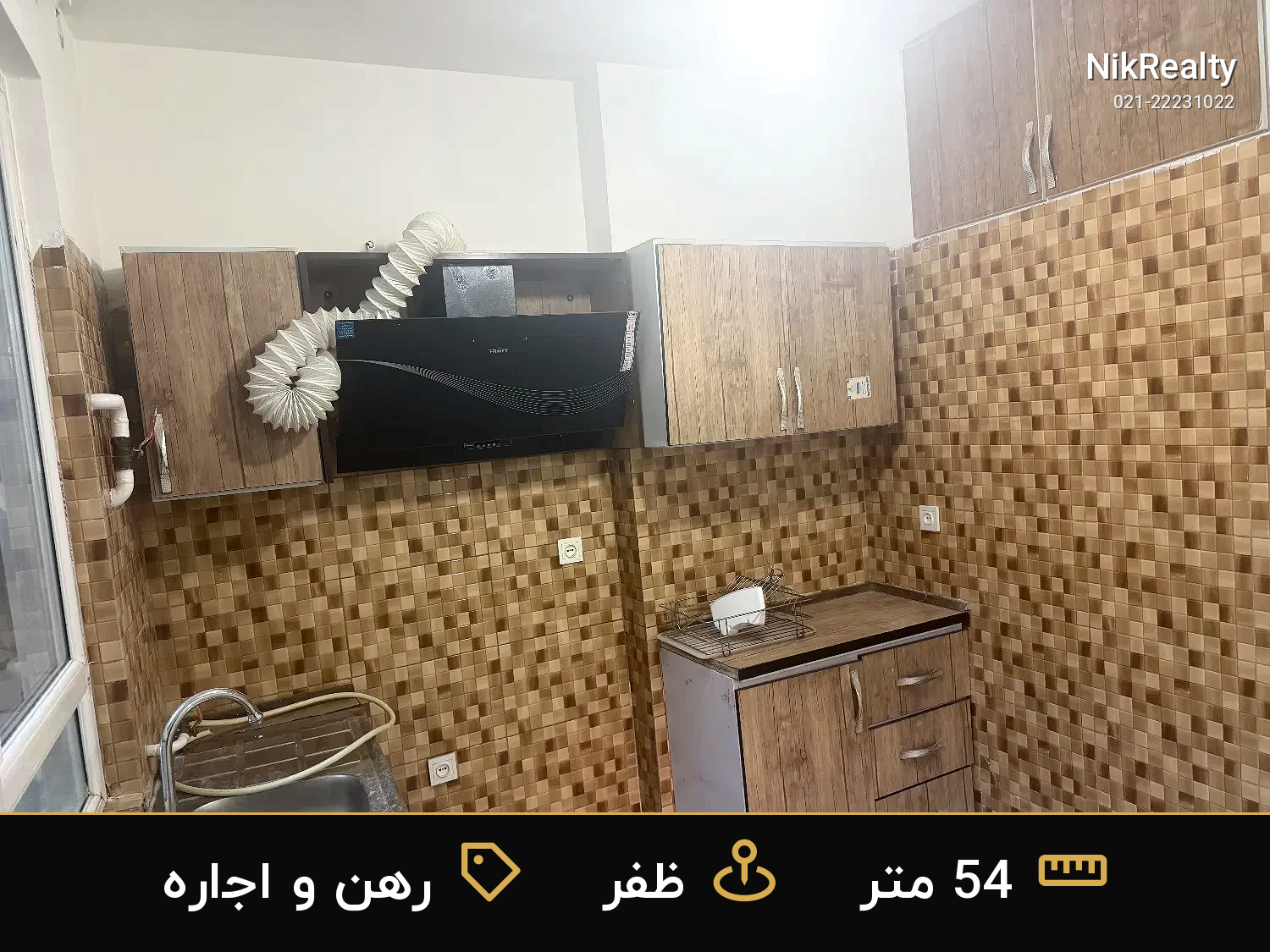رهن و اجاره آپارتمان 54 متری در ظفر - ملک  در  - تصویر 1