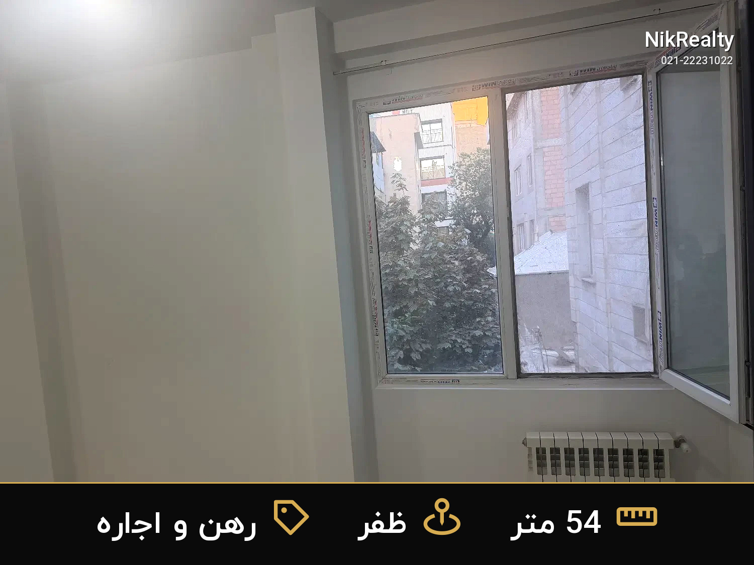رهن و اجاره آپارتمان 54 متری در ظفر - ملک  در  - تصویر 2