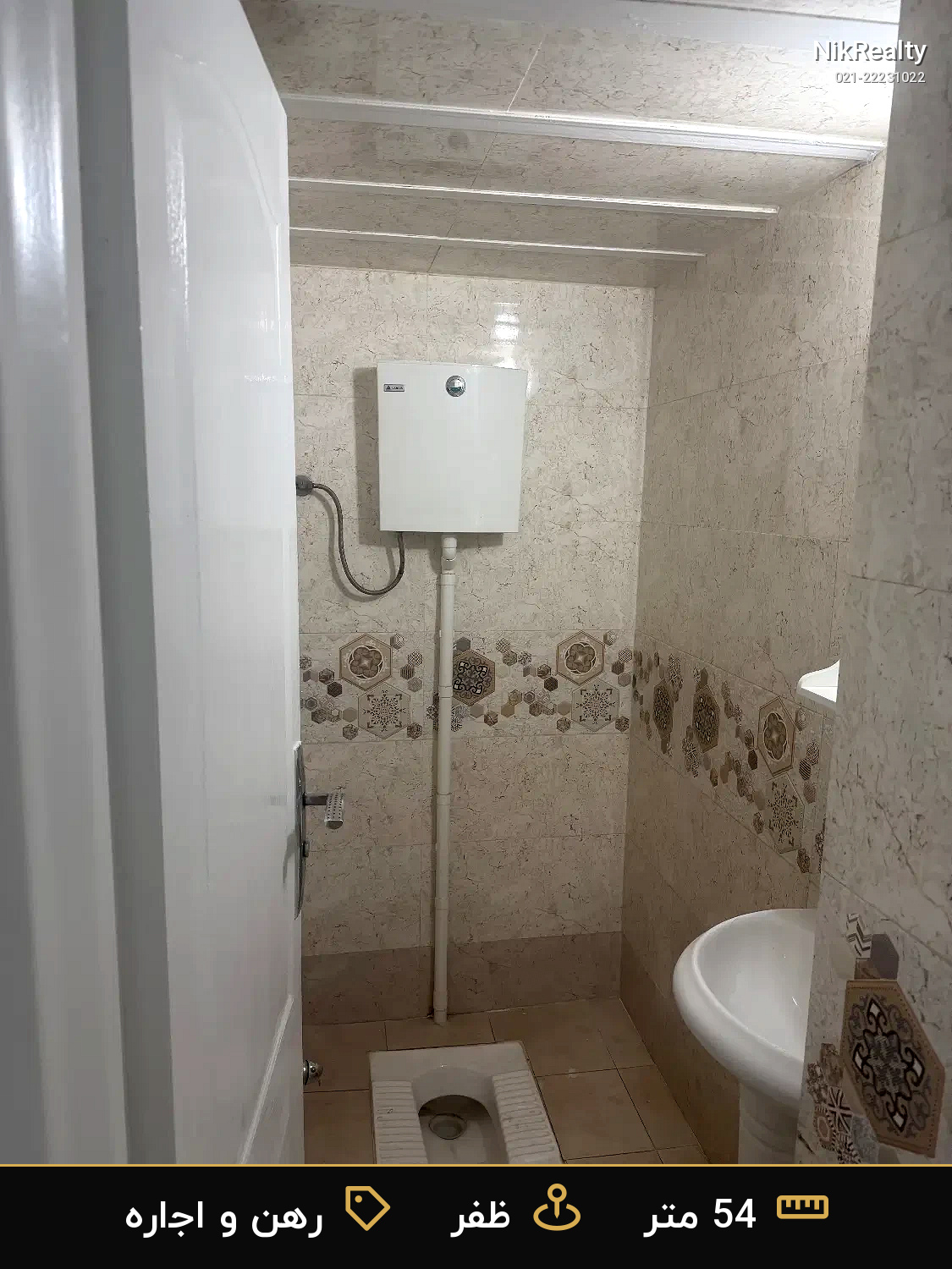 رهن و اجاره آپارتمان 54 متری در ظفر - ملک  در  - تصویر 4