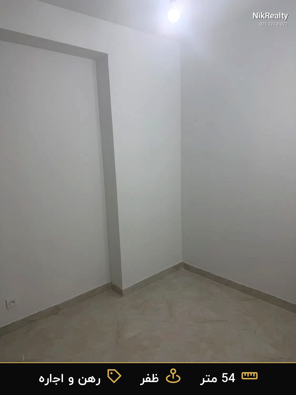 رهن و اجاره آپارتمان 54 متری در ظفر - ملک  در  - تصویر 5