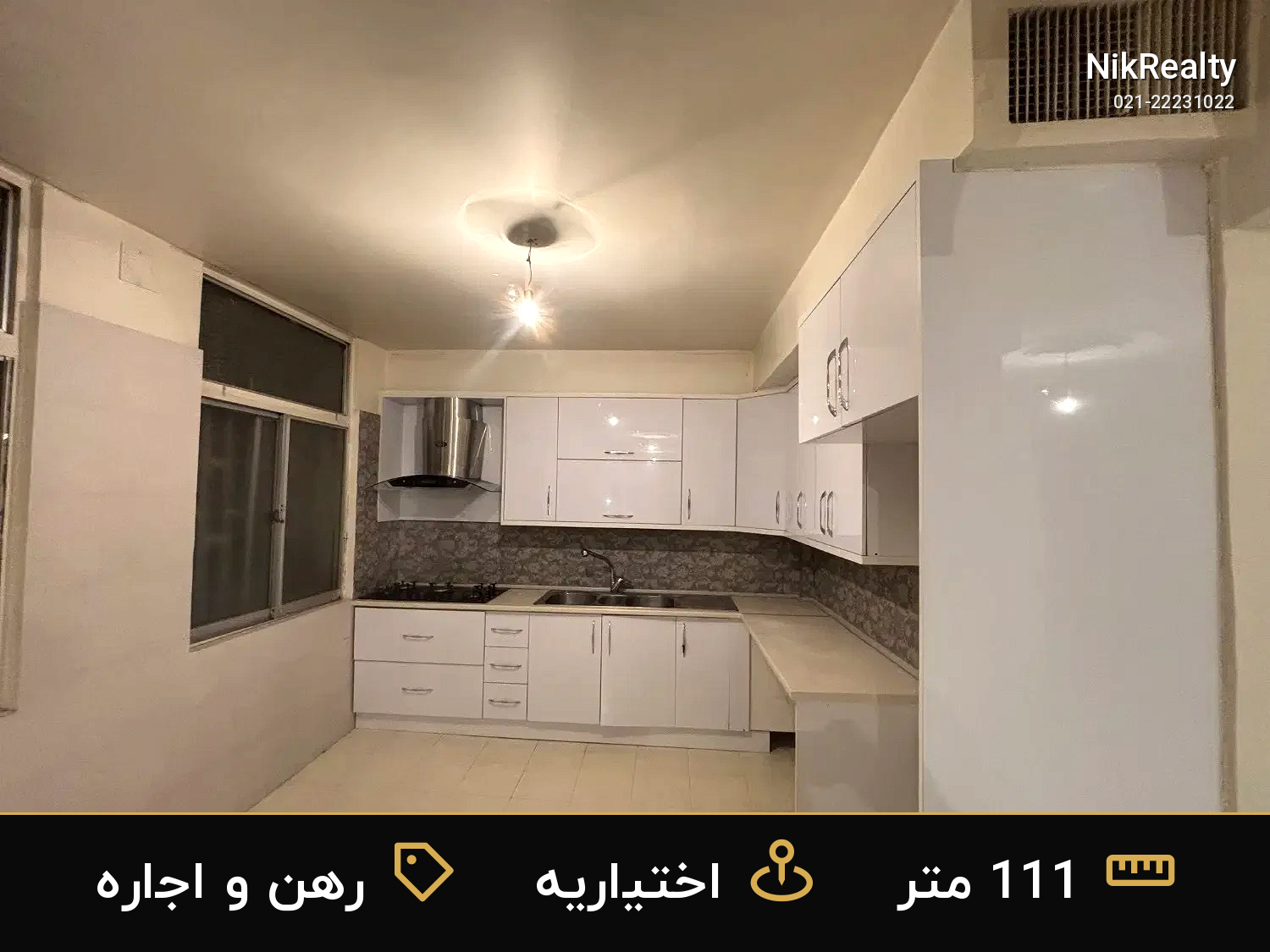 رهن و اجاره آپارتمان 111 متری در اختیاریه - ملک  در  - تصویر 2