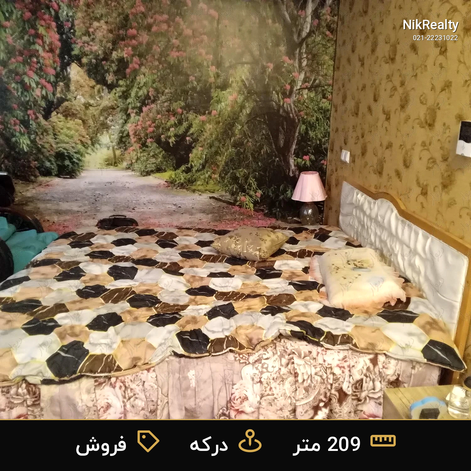 فروش آپارتمان 209 متری در درکه - ملک  در  - تصویر 2