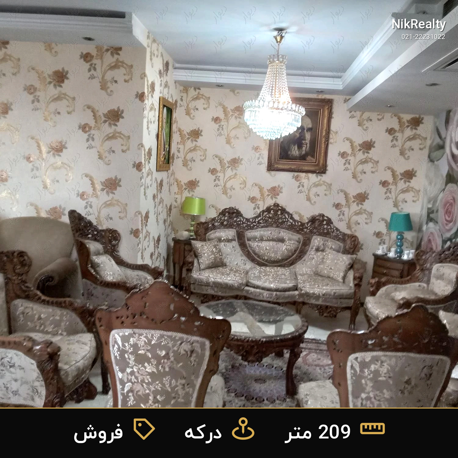 فروش آپارتمان 209 متری در درکه - ملک  در  - تصویر 3