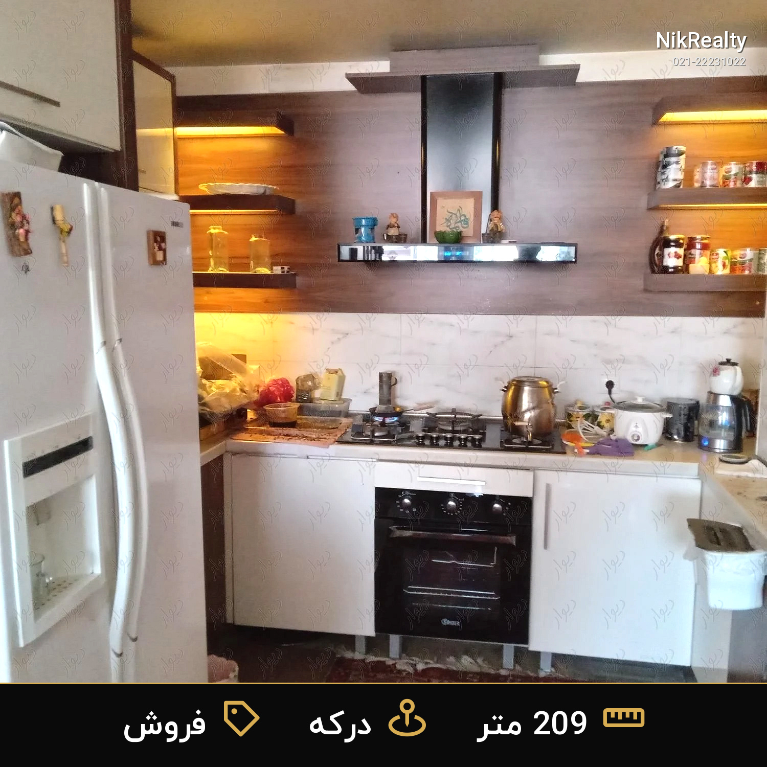 فروش آپارتمان 209 متری در درکه - ملک  در  - تصویر 5