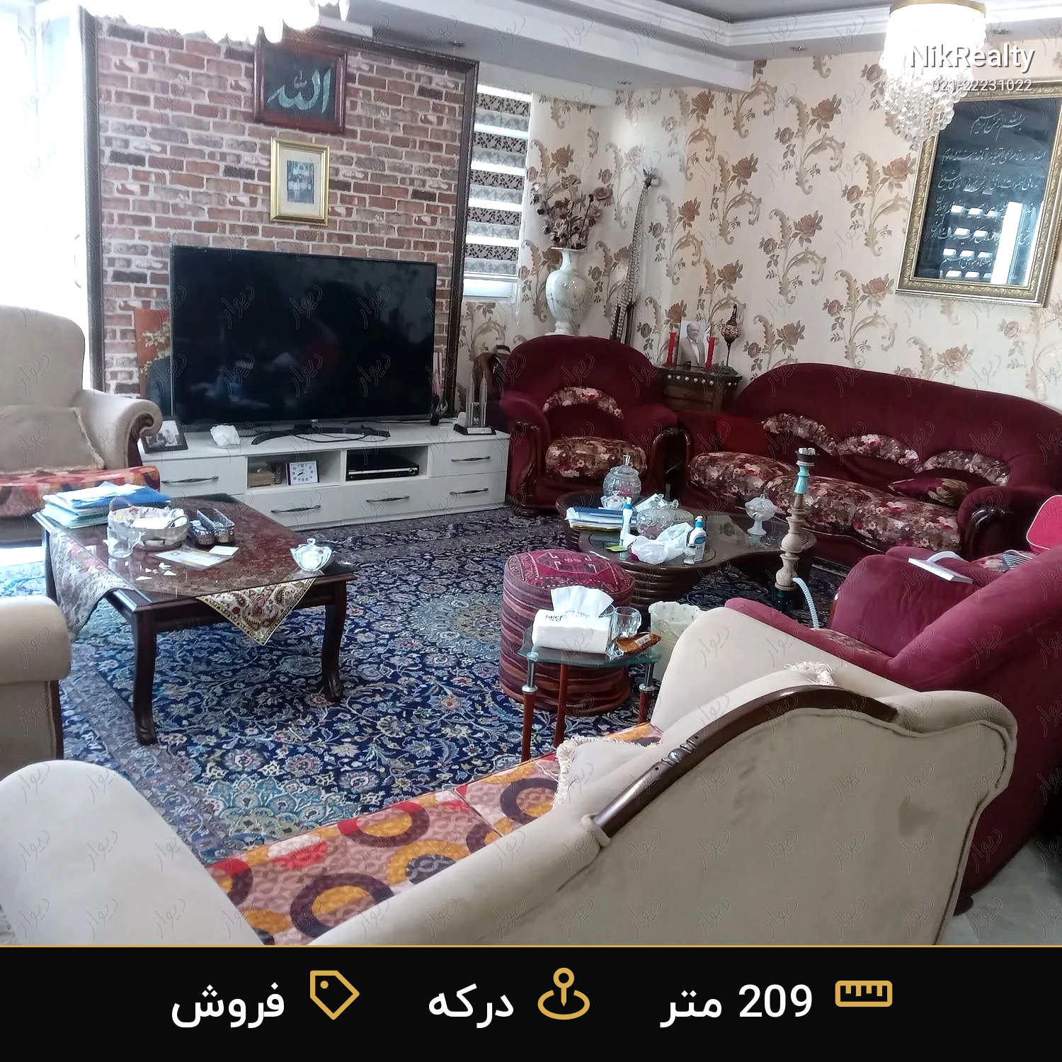 فروش آپارتمان 209 متری در درکه - ملک  در  - تصویر 6