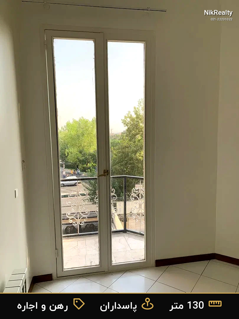 رهن و اجاره آپارتمان 130 متری در پاسداران - ملک  در  - تصویر 2