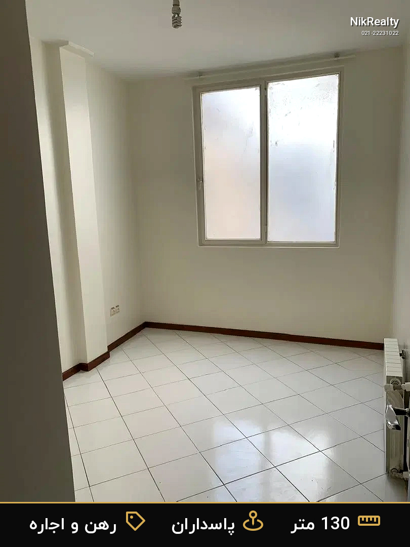 رهن و اجاره آپارتمان 130 متری در پاسداران - ملک  در  - تصویر 3