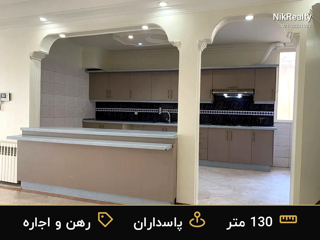 نمایش بزرگ