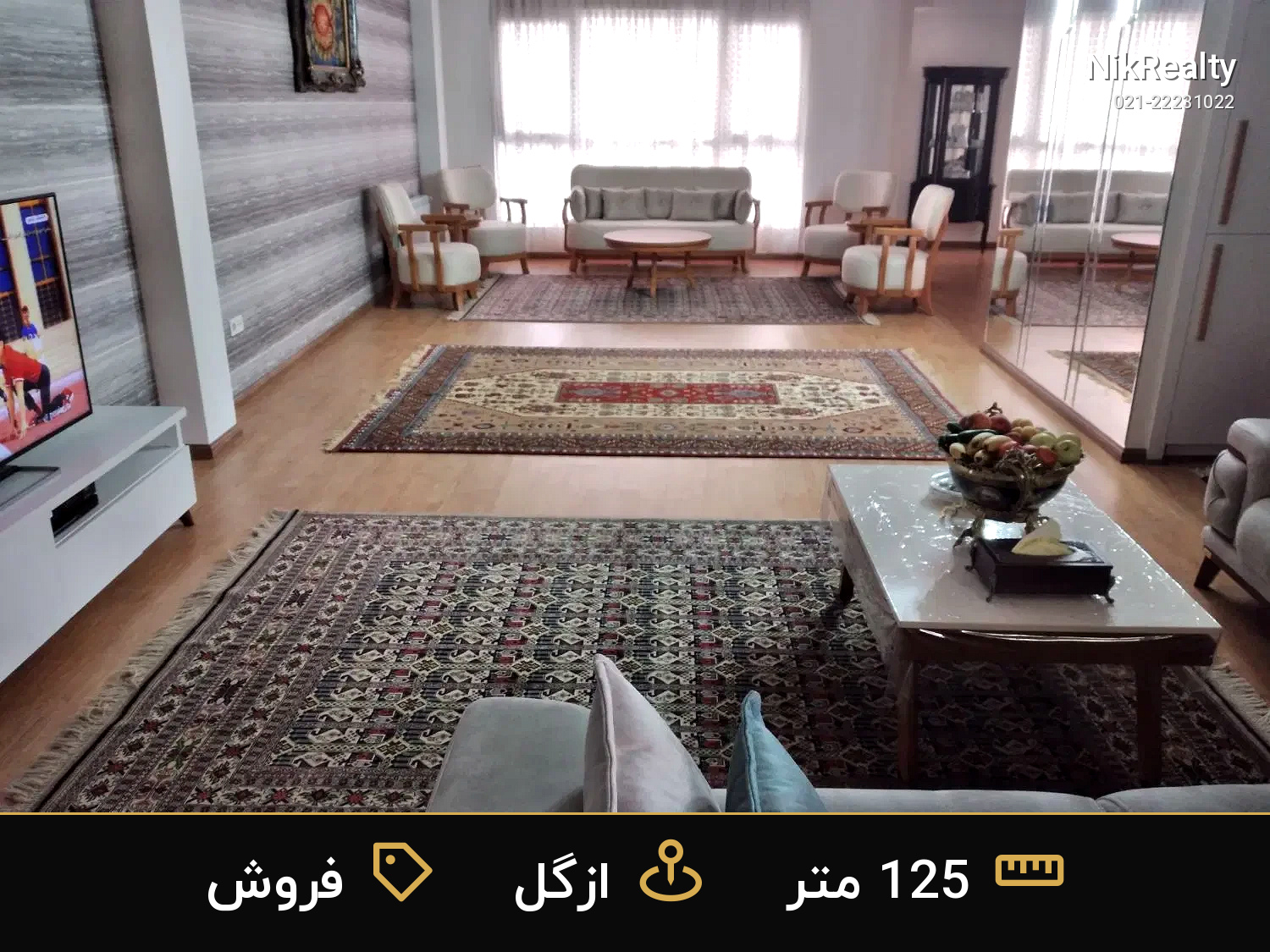 فروش آپارتمان 125 متری در ازگل - ملک  در  - تصویر 4