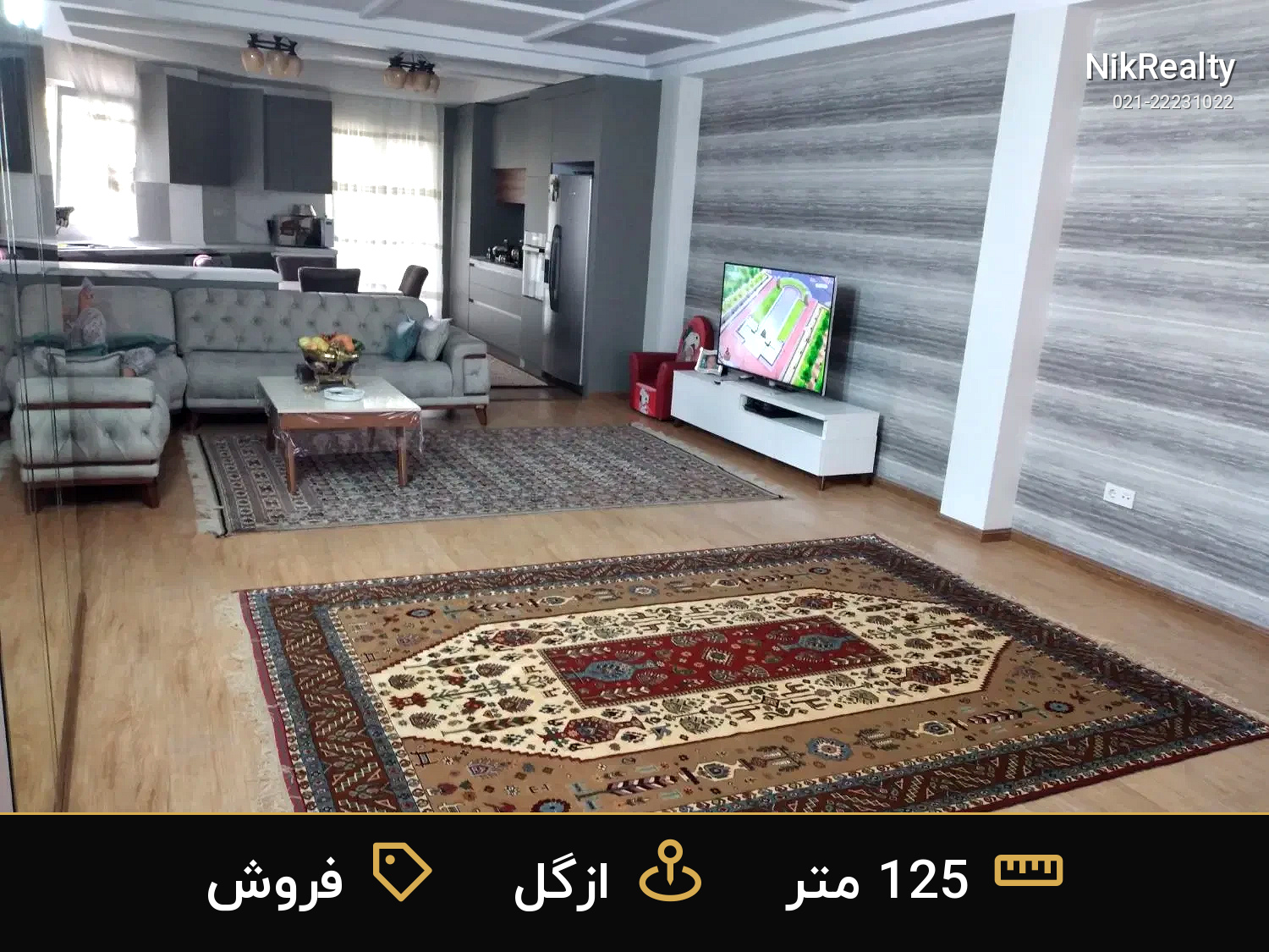 فروش آپارتمان 125 متری در ازگل - ملک  در  - تصویر 9