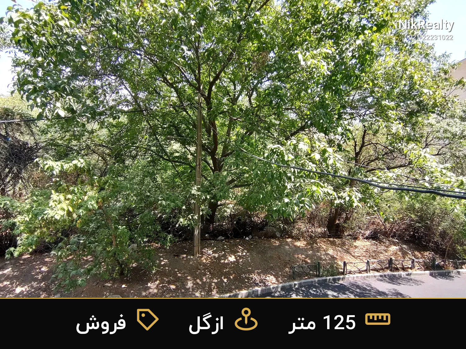 فروش آپارتمان 125 متری در ازگل - ملک  در  - تصویر 11