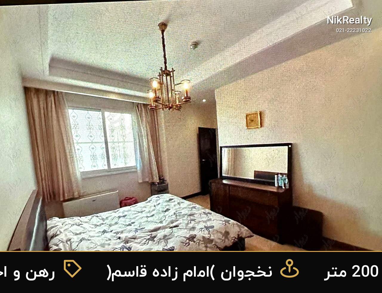 رهن و اجاره آپارتمان 200 متری در نخجوان (امام زاده قاسم) - ملک  در  - تصویر 1
