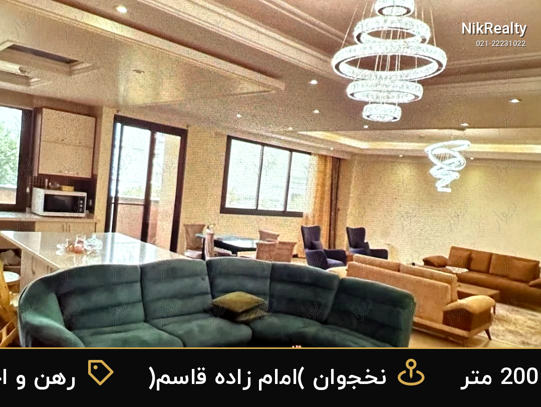رهن و اجاره آپارتمان 200 متری در نخجوان (امام زاده قاسم) - ملک  در  - تصویر 2