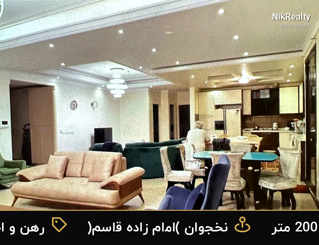 رهن و اجاره آپارتمان 200 متری در نخجوان (امام زاده قاسم) - ملک  در  - تصویر 6