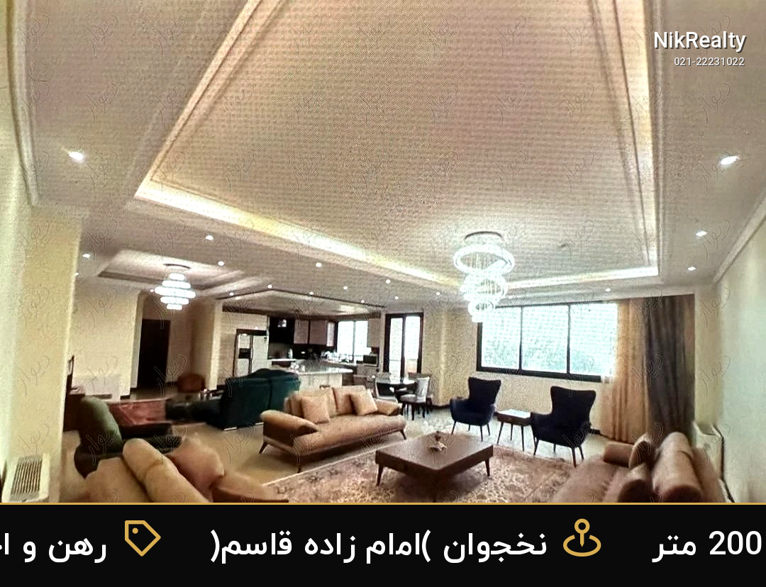رهن و اجاره آپارتمان 200 متری در نخجوان (امام زاده قاسم) - ملک  در  - تصویر 7
