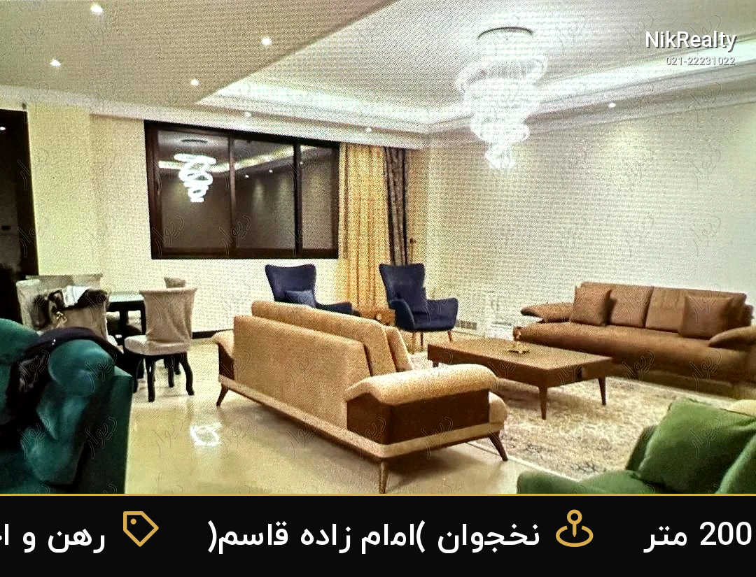 رهن و اجاره آپارتمان 200 متری در نخجوان (امام زاده قاسم) - ملک  در  - تصویر 8
