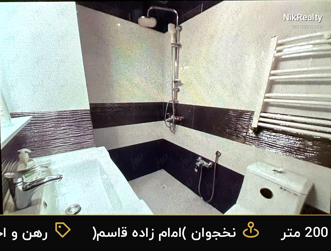 رهن و اجاره آپارتمان 200 متری در نخجوان (امام زاده قاسم) - ملک  در  - تصویر 9