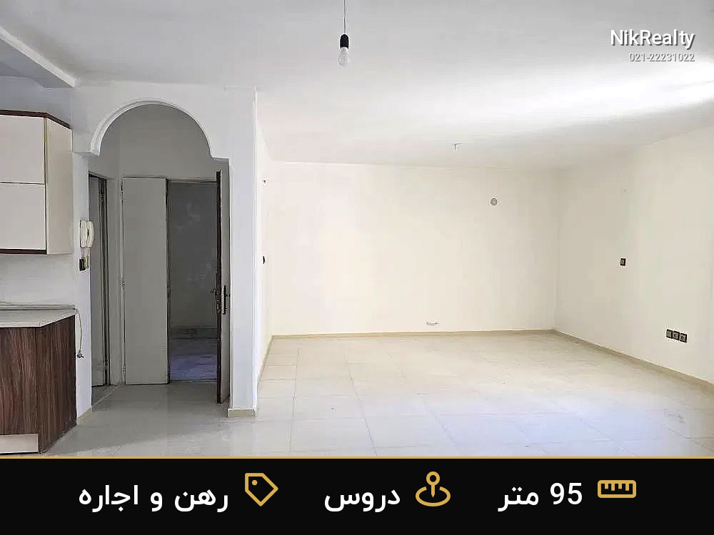 رهن و اجاره آپارتمان 95 متری در دروس - ملک  در  - تصویر 3