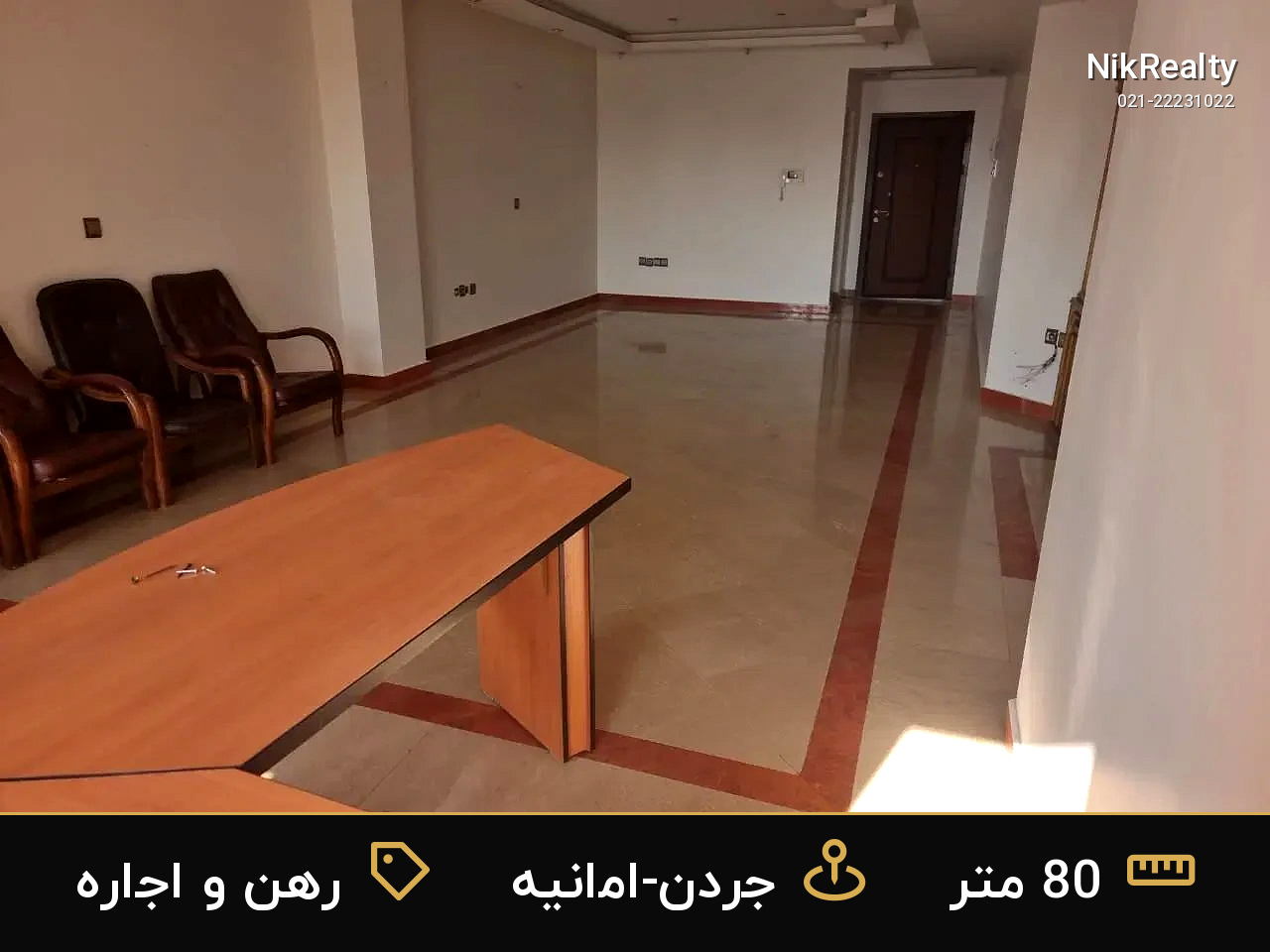 رهن و اجاره آپارتمان 80 متری در جردن-امانیه - ملک  در  - تصویر 2