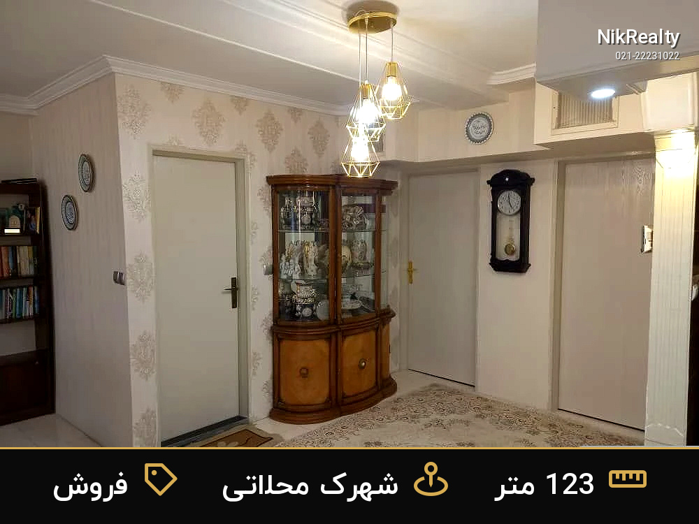 فروش آپارتمان 123 متری در شهرک محلاتی - ملک  در  - تصویر 4