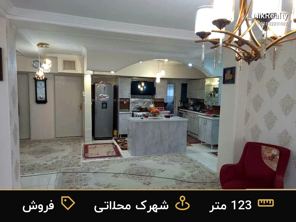 فروش آپارتمان 123 متری در شهرک محلاتی - ملک  در  - تصویر 7