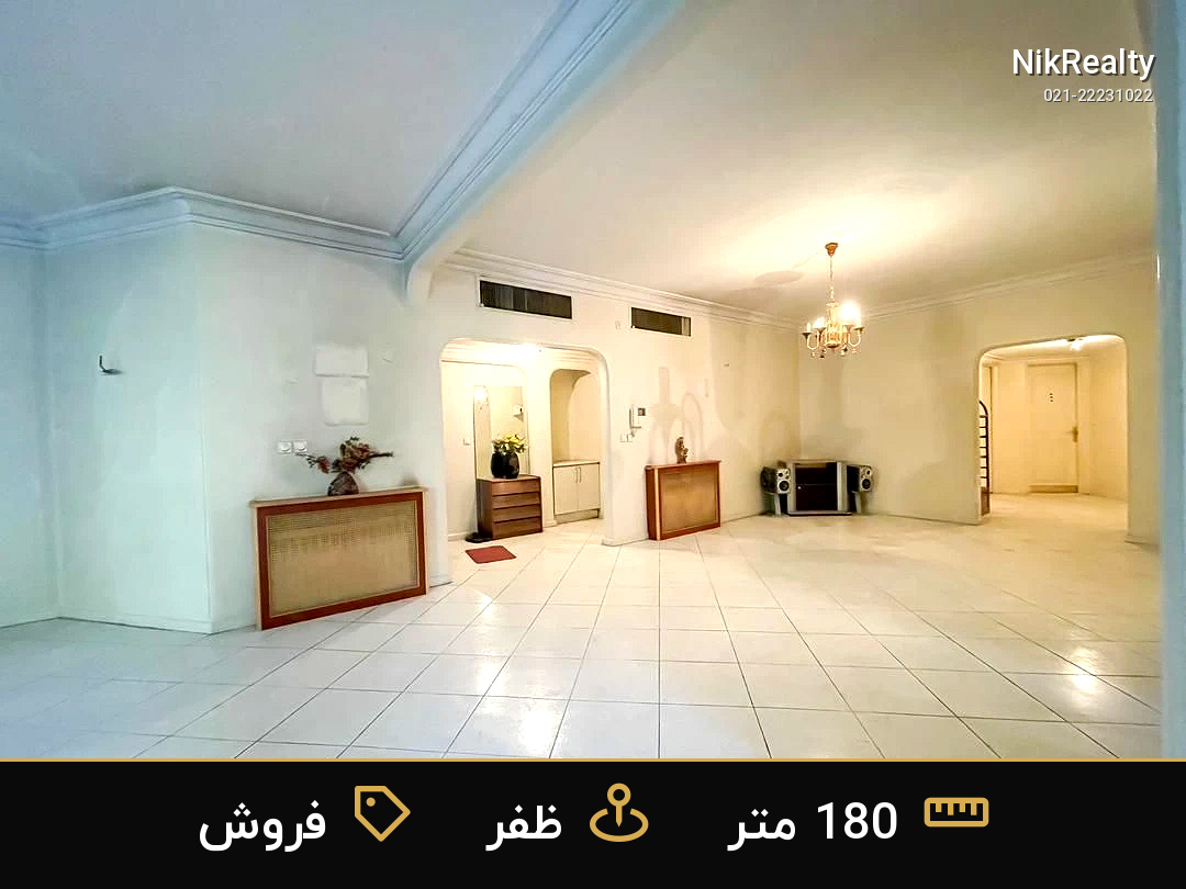فروش آپارتمان 180 متری در شریعتی (از ظفر تا صدر) - ملک  در  - تصویر 2