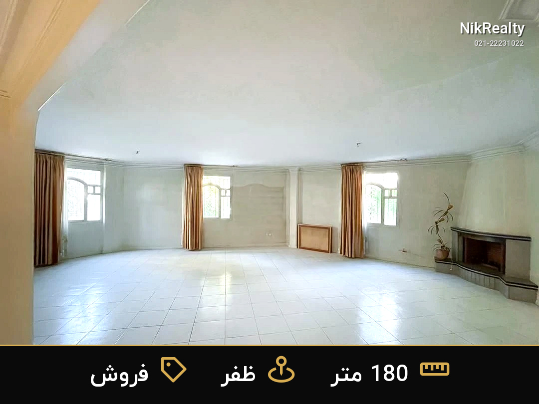 فروش آپارتمان 180 متری در شریعتی (از ظفر تا صدر) - ملک  در  - تصویر 3