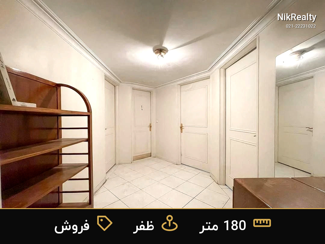 فروش آپارتمان 180 متری در شریعتی (از ظفر تا صدر) - ملک  در  - تصویر 4