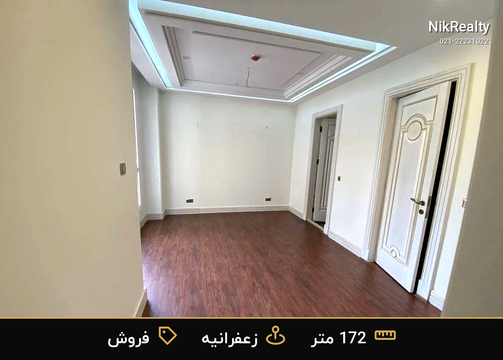 واحد ۳ خوابه برای فروش در زعفرانیه - ملک  در عمید - فرخ - ثارا... - تصویر 2