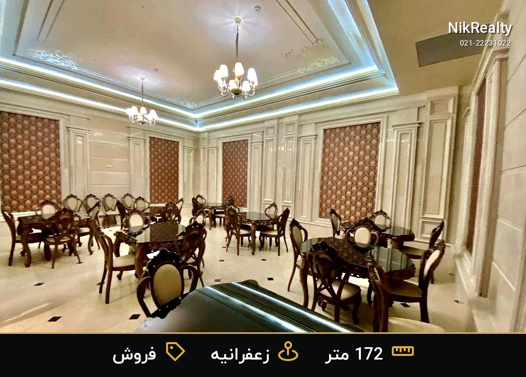 واحد ۳ خوابه برای فروش در زعفرانیه - ملک  در عمید - فرخ - ثارا... - تصویر 12