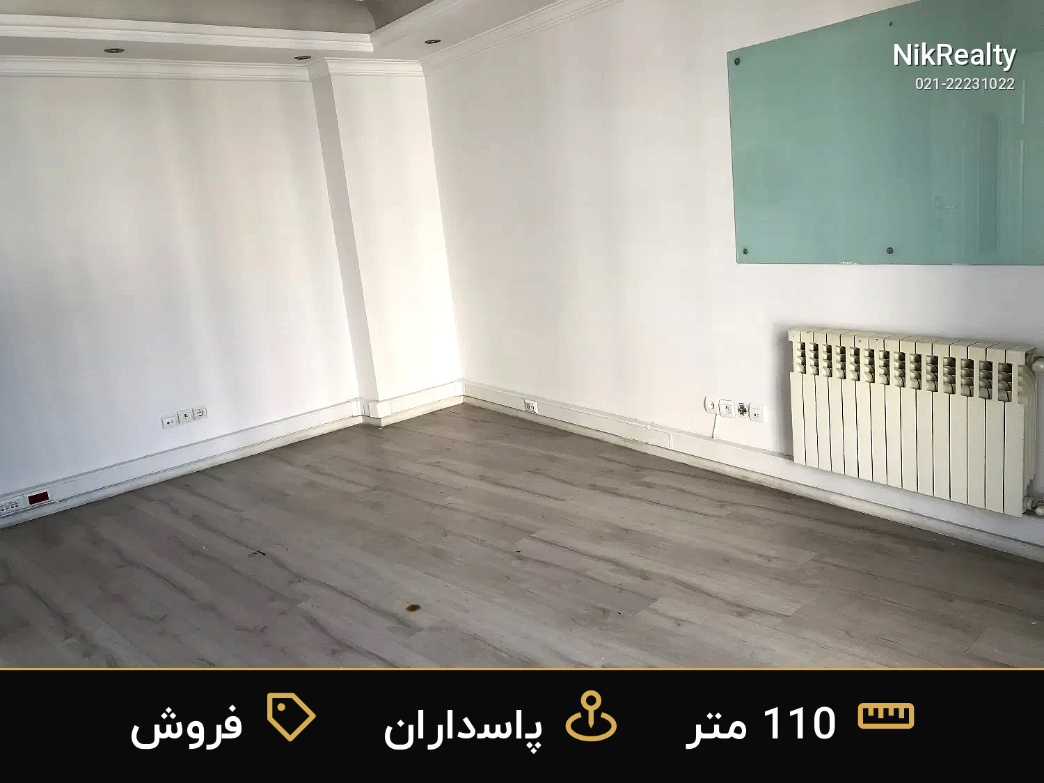 فروش آپارتمان 110 متری در پاسداران - ملک  در  - تصویر 3