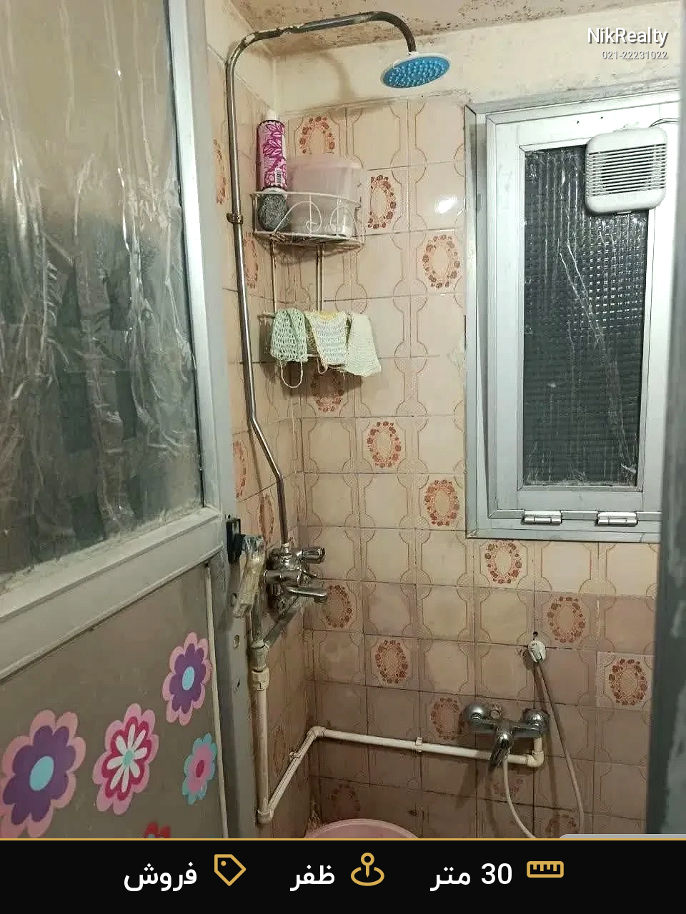 فروش آپارتمان 30 متری در ظفر - ملک  در  - تصویر 2