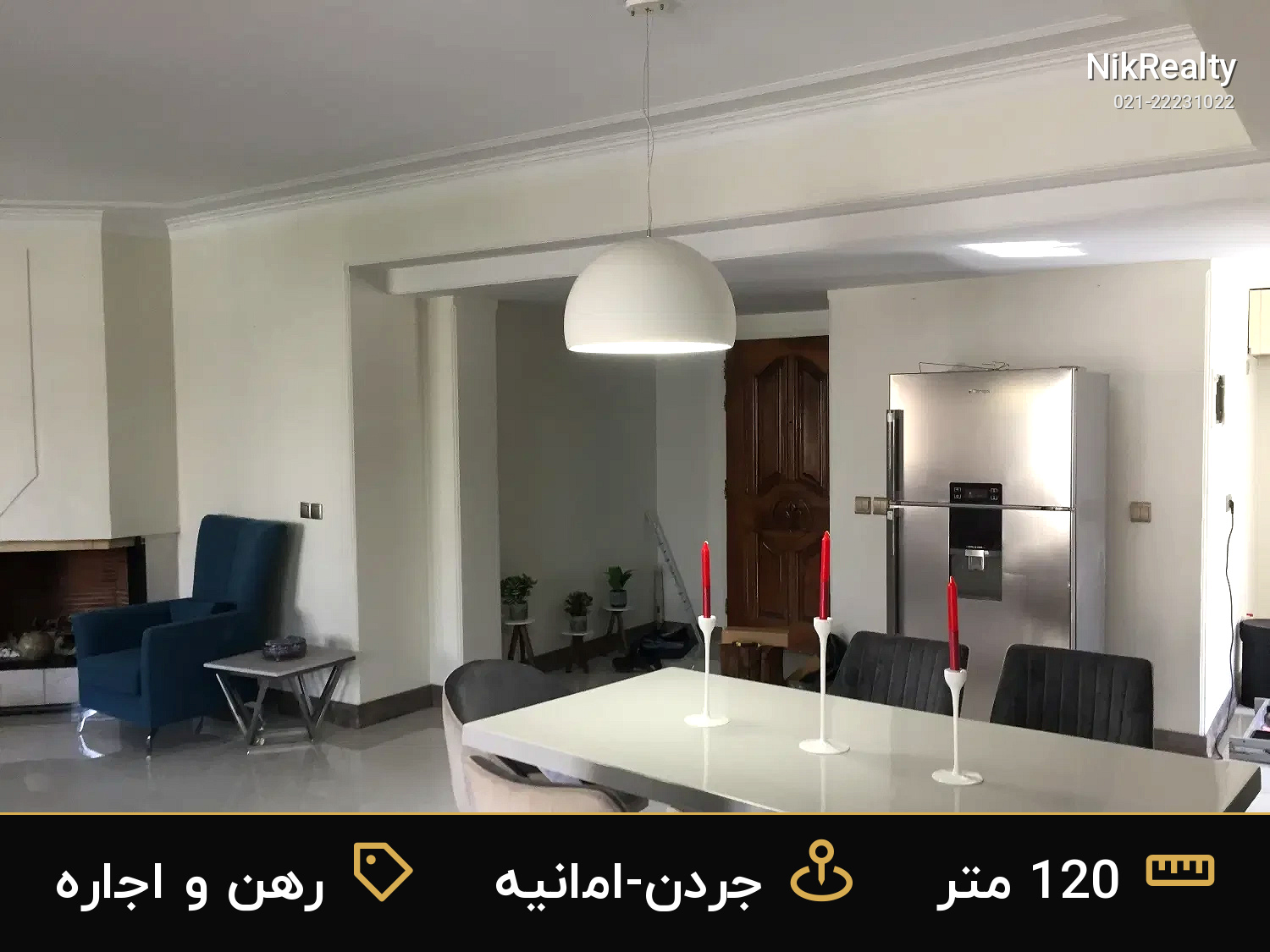 رهن و اجاره آپارتمان 120 متری در جردن-امانیه - ملک  در  - تصویر 1