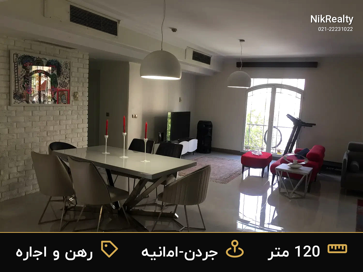 رهن و اجاره آپارتمان 120 متری در جردن-امانیه - ملک  در  - تصویر 2