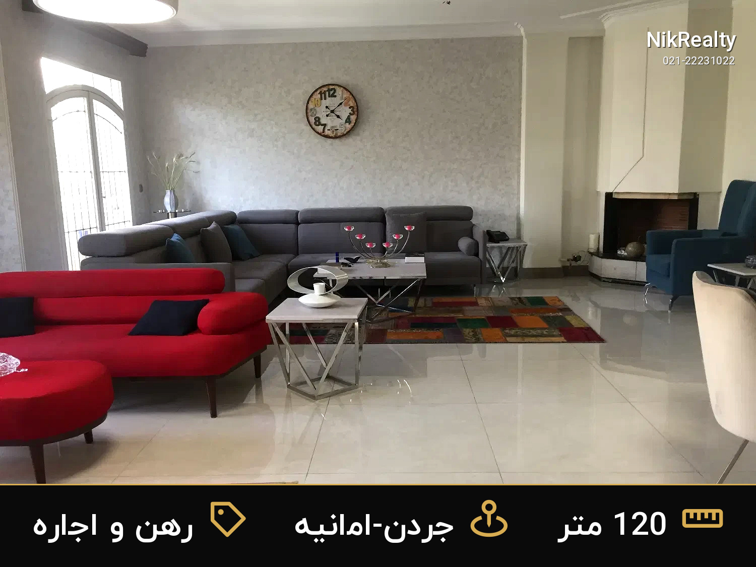 رهن و اجاره آپارتمان 120 متری در جردن-امانیه - ملک  در  - تصویر 3